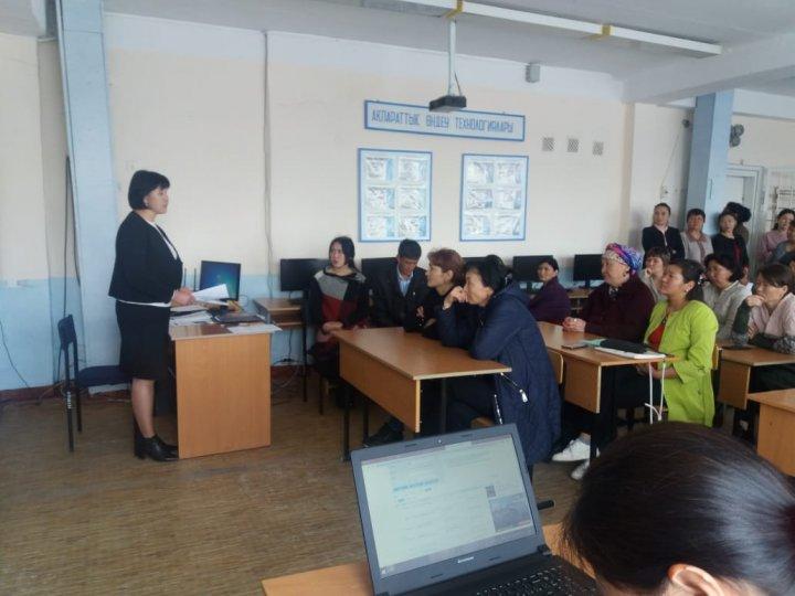 Жазғы маусым кезіндегі балалардың қауыпсіздігі тақрыбындағы жалпы ата-аналар жиналысы 