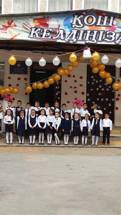 1 Қыркүйек білім күні "Саналы ұрпақ-жарқын болашақ"