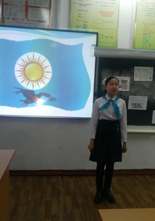 Тәуелсіздік-тұғырым