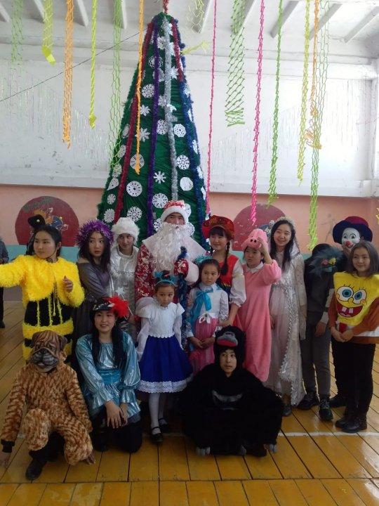 Жаңа 2020 жыл