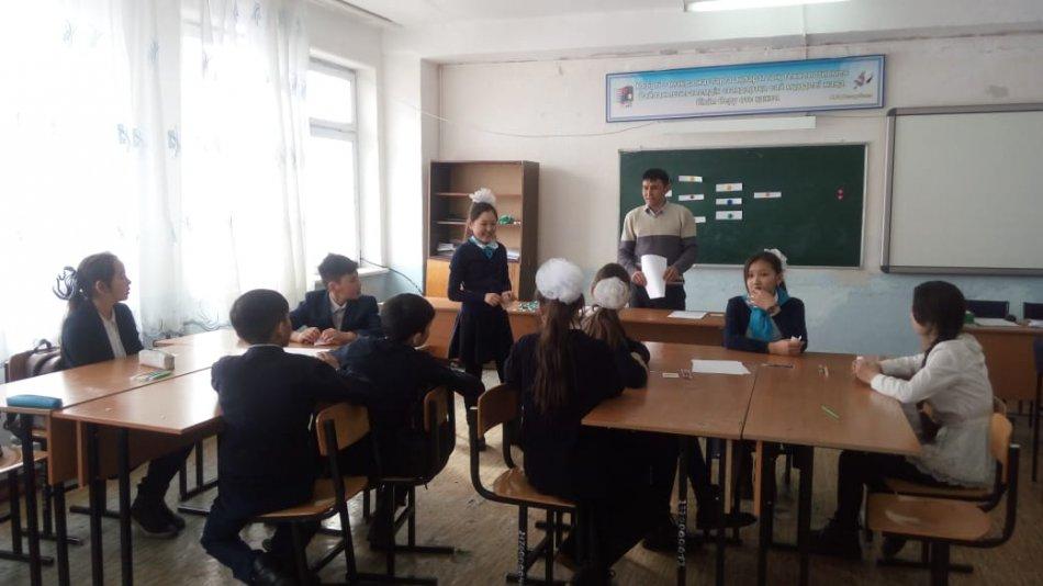 Жаратылыстану бағытындағы сыныптан тыс іс-шара