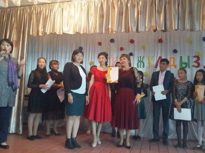 Екі жұлдыз