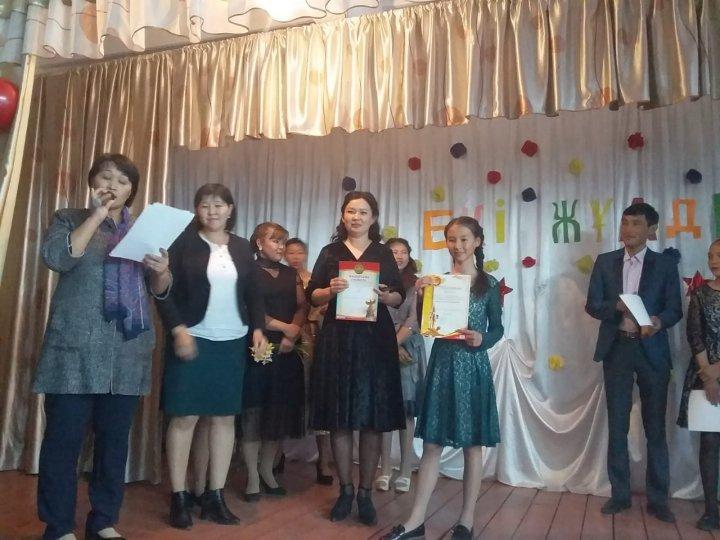 Екі жұлдыз