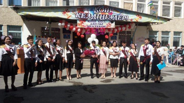 Соңғы Қоңырау 2019ж